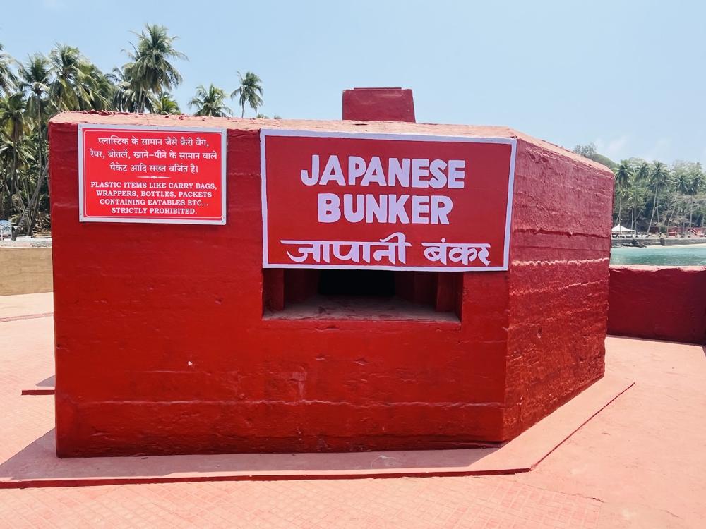 WWII Japanese Bunker
